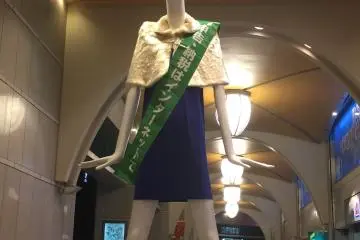 Nana-Chan le 25 Février