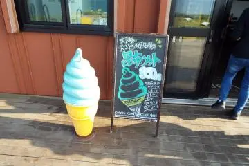 Sea weed flavor soft cream