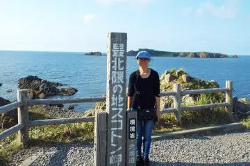 Northern most point Rebun Island