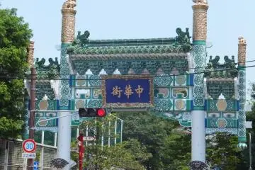 Chinatown