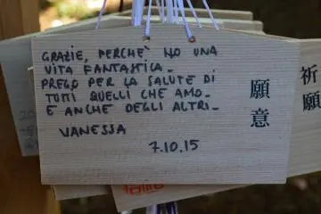 Ema in Italian