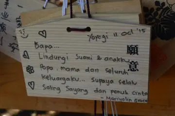 Ema in Indonesian