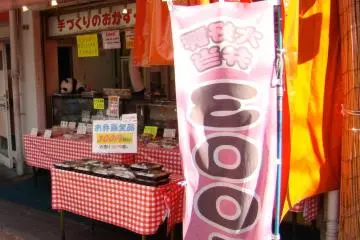 Bargain fresh bentos (box lunches) (Photo: Richard Ashley)