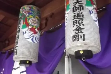 Colourful lanterns