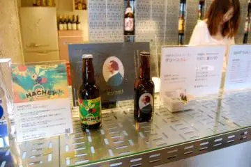 Custom bottled beers