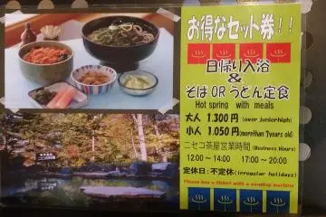 Meal deal poster