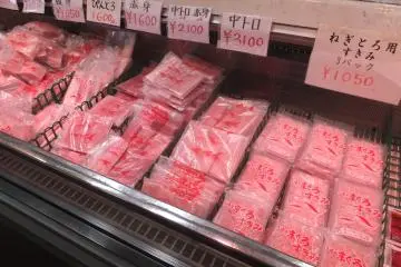 Tuna at Misaki Fish Market