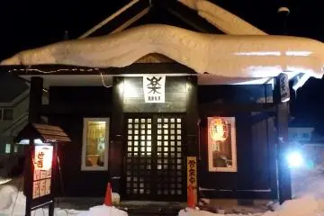 Izakaya Raku