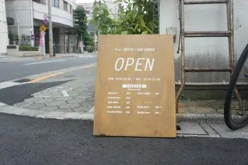 Opening hours and menu of Nui Hostel & Bar
