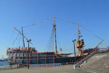 Santa Maria Cruise