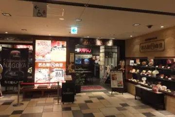 Restoran di dalam gedung Lucent