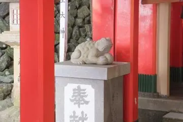 Futaokitama Shrine