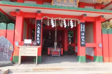 Futaokitama Shrine