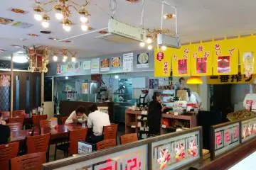 The dining area