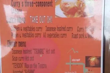 Le menu