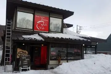 L'extérieur du restaurant