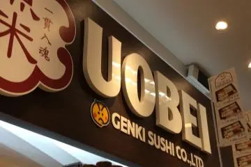 Lihatlah logo ini, nama merek tertulis dalam bahasa cina, sedangkan huruf hiragana terlihat di bagian awal nama.