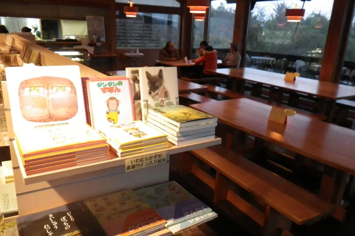 Woodland Museum: Picture Book Hill
