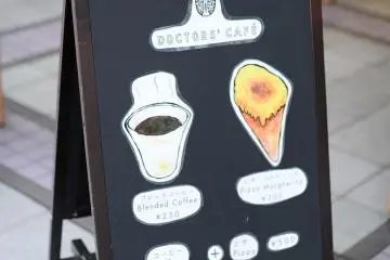 Specials include coffee and pizza combinations