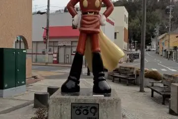 Cyborg 009