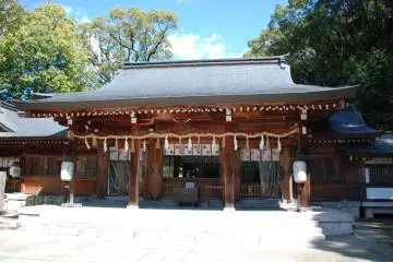 Good Fortune at Naniwa