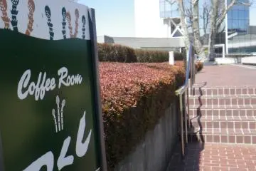 If you would just like to hang out in the coffee Room or check out the gift shop, enter here. This is also the entrance for the temporary exhibition (¥800/adult). The permanent exhibition entrance is to the right (¥250/adult) signed "Gallery for the Collection Entrance"
