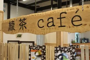 Gyokuro green tea experience at Ayacha Cafe, Ayabe Gunze Square