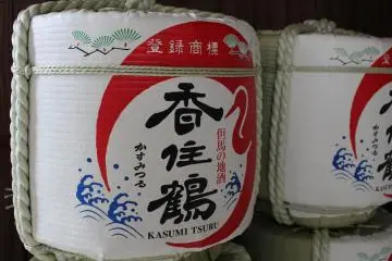 Traditional sake barrels at Kasumi Tsuru brewery