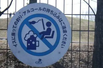 No drinking beer while fishing sign, at the stocked fishing pond