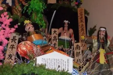 The museum has several displays of kanto and period characters