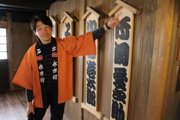 Guided tour of the Eirakukan in Izushi