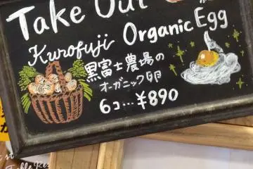 When there is a surplus of eggs, you can purchase and bring home some farm fresh eggs for your own cooking endeavors.  