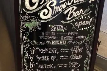 They also offer fresh green smoothies