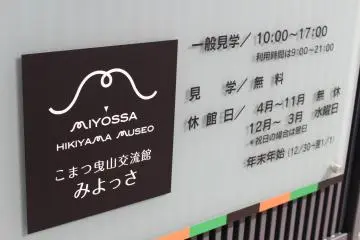 Gallery details with kabuki-style border