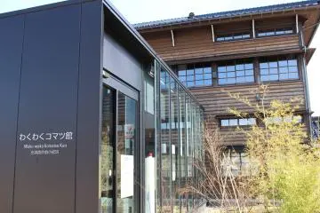 Outside the Waku-waku Komatsu Kan (Photo: <a href="https://en.japantravel.com/profile/tom-roseveare/1362" target="_blank" rel="noreferrer noopener nofollow">Tom Roseveare</a>)