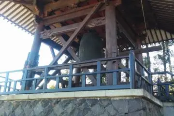 Une autre vue de la cloche