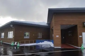 Yuki Chichibu Onsen in Niseko
