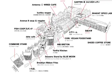 Map courtesy of Commune246.com (Photo: <a href="http://commune246.com" target="_blank" rel="noreferrer noopener nofollow">Map courtesy of Commune246.com</a>)
