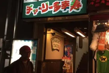 Charlie's Tacos is located on the second floor but you can't miss it with this bright sign. 