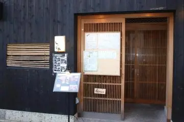 An inconspicuous but fantastic restaurant
