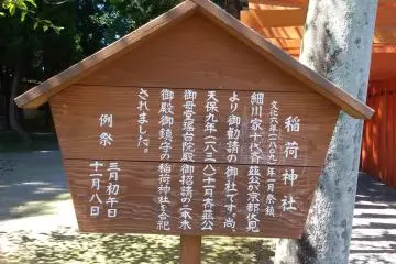 대부분의 정보가 이 표지판에 일본어로 적혀있다.
