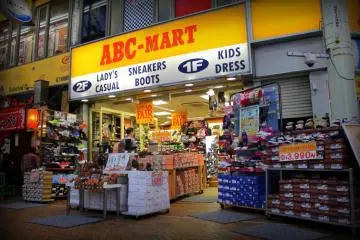 Across the Flower shop is the Footwear Store. "Now I know my ABC!"