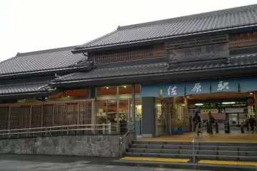 Sawara train station. The old feel of Japan can already be felt here!