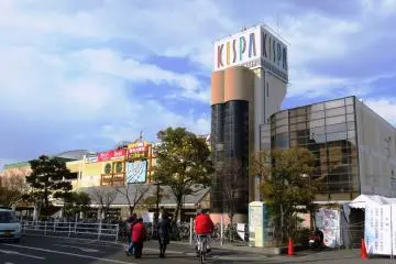 Kispa La Park is an entertainment and shopping complex next to Haruki station - great place to buy some bento and sake before your hanami picnic, or for some duty free cosmetics before heading to Kansai International Airport.
