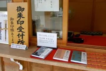You can purchase your journal at a temple or calligraphy shop (Photo: Carrie Jacobs )