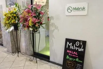 First store of its kind opened doors in Rinku Town