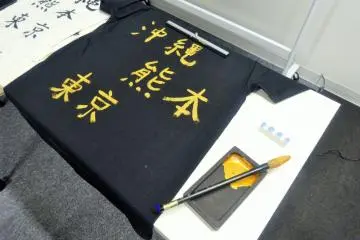 Participants can even put their calligraphy onto a T-shirt