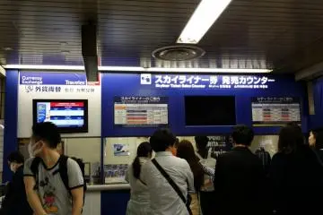 케이세이 우에노 매표소