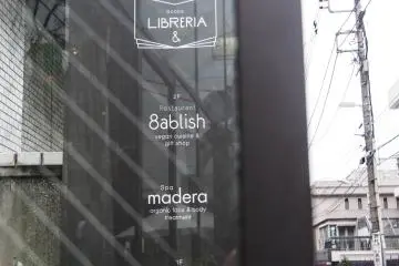 Restaurant 8ablish
