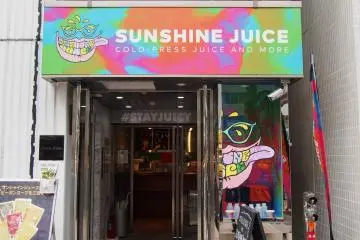 Sunshine Juice
